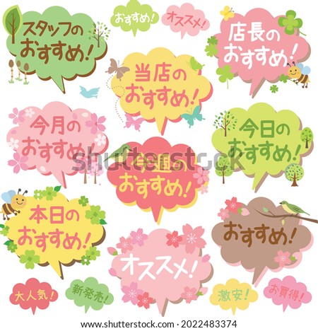 Recommended Stock Vector Images Avopix Com Recommended Stock Vector Images Avopix Com