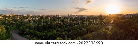 Sarzhyn Yar with cable car attraction aerial view in green summer Kharkiv city popular recreation Central Park. Recreation area in city center in sunset wide panorama Royalty-Free Stock Photo #2022596690