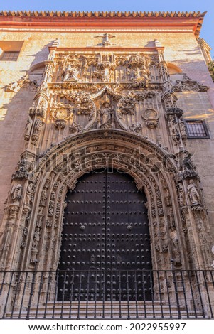 Malaga Cathedral. Door of the Tabernacle
