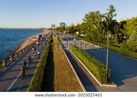 Aerial view of Samara city  with Volga river and embankment for pedestrians Royalty-Free Stock Photo #2023025465