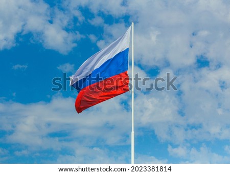 Flag of the Russian Federation on the background of the sky Royalty-Free Stock Photo #2023381814