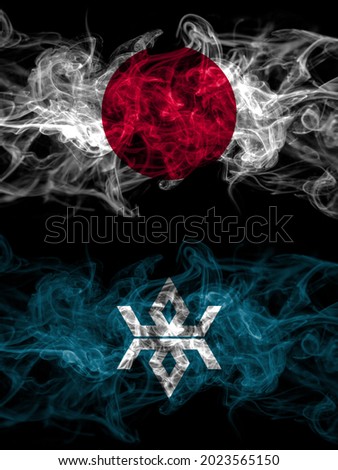 Smoke flags of Japan, Japanese and Japan, Japanese, Iwate Prefecture 
