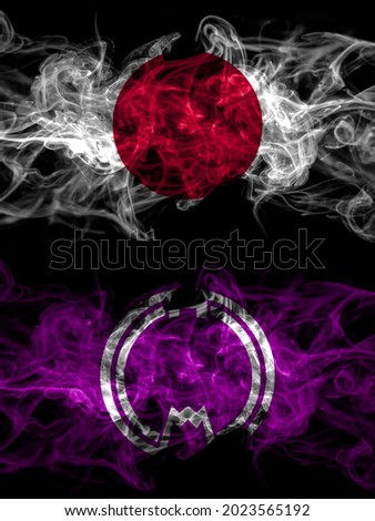 Smoke flags of Japan, Japanese and Rishirifuji, Hokkaido, Soya, Subprefecture 