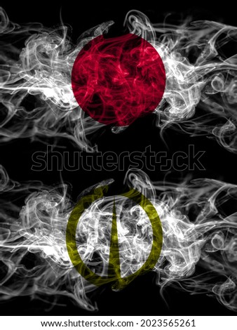 Smoke flags of Japan, Japanese and Japan, Japanese, Noboribetsu, Hokkaido, Iburi, Subprefecture 