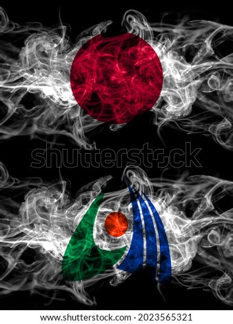 Smoke flags of Japan, Japanese and Japan, Japanese, Mukawa, Hokkaido, Iburi, Subprefecture 