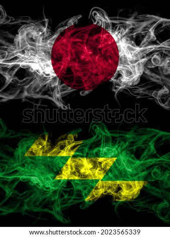 Smoke flags of Japan, Japanese and  Miyazaki Prefecture 