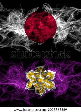 Smoke flags of Japan, Japanese and Japan, Japanese, Kyoto Prefecture 