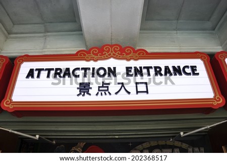 Attraction Entrance sign