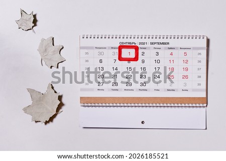 September 2021 monthly calendar and fall leaves on white background. Top view. Overhead view of Autumn month - September calendar Royalty-Free Stock Photo #2026185521