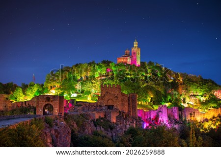 Tsarevets Fortress in Veliko Tarnovo in a beautiful summer night, Bulgaria Royalty-Free Stock Photo #2026259888