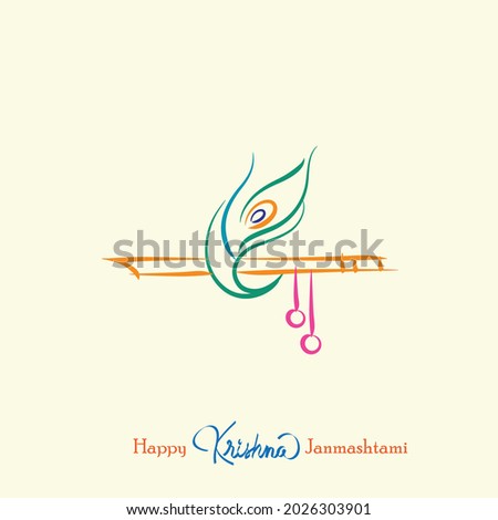 krishna janmashtami colour vector illustration Royalty-Free Stock Photo #2026303901