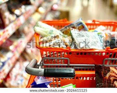 Shopping carts and baskets in supermarkets Royalty-Free Stock Photo #2026611125