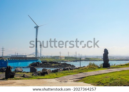 A wind power generator during a trip to Jeju Island