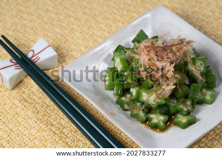 Boiled chopped okra served on a white plate.