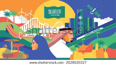 Kingdom of Saudi Arabia 90th National Day Background. September 23 - 2021 Royalty-Free Stock Photo #2028020327