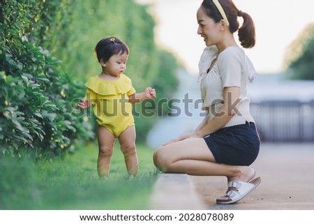 child and mom play and learning nature outside home with fun emotion with blur background sunset light in village