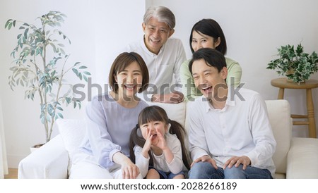 Asian family relaxing at home Royalty-Free Stock Photo #2028266189