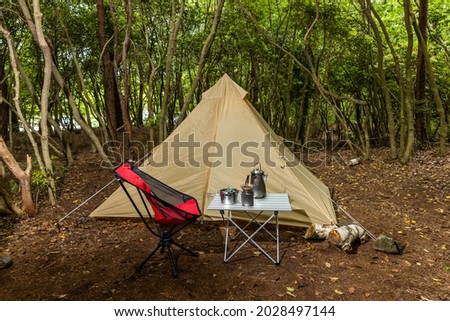 Outdoor camping holiday photos in the forest 