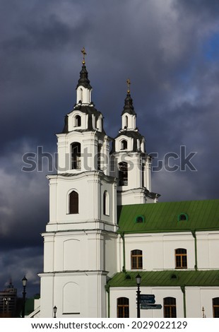Cathedral of the Descent of the Holy Spirit in the city of Minsk, Belarus. Royalty-Free Stock Photo #2029022129