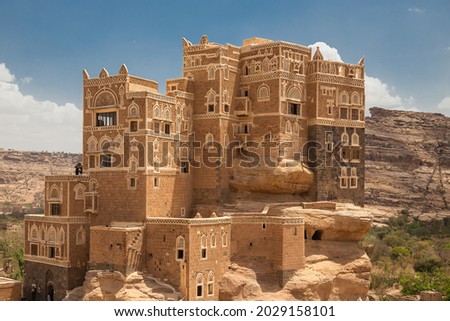  traditional Yemeni heritage architecture design details in historic Sanaa town and buildings in Yemen. Dar al-Hajar in Wadi Dhahr, a royal palace on a rock. iconic Yemeni building. Yemen Culture. Royalty-Free Stock Photo #2029158101