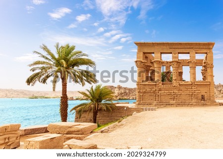 Trajan's Kiosk of the Philae Temple by the Nile, Aswan, Egypt Royalty-Free Stock Photo #2029324799
