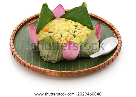 steamed fried rice with lotus seeds wrapped in a lotus leaf, Vietnamese royal cuisine Royalty-Free Stock Photo #2029460840