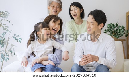 Asian family relaxing at home Royalty-Free Stock Photo #2029804910