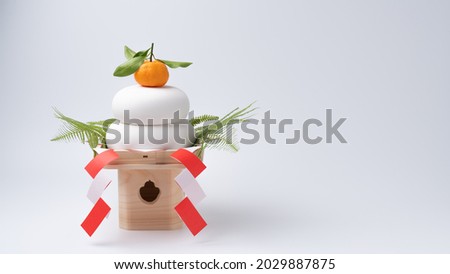 KAGAMIMOCHI is offering to God.
A round rice cake means harmony.Have a wish for a harmonious age.
White background. Royalty-Free Stock Photo #2029887875