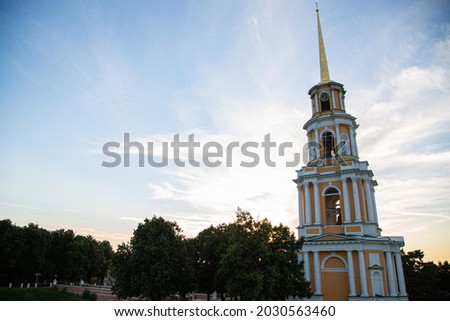 Russia Ryazan architecture. High quality photo