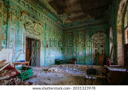 Old abandoned forgotten historical mansion, inside view. Former Philipov manor, Moscow region. Royalty-Free Stock Photo #2031323978