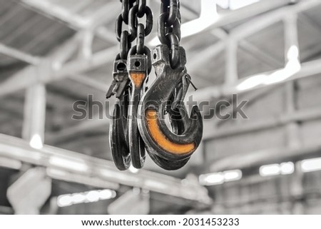 Lifting mechanism iron chain industrial plant equipment with a hoist moving hook. Royalty-Free Stock Photo #2031453233