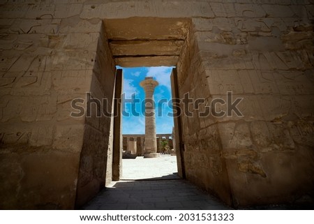 The remaining column of the Kiosk of Taharqa framed by the door entrance of Amun Temple at the Karnak Temple Complex. Luxor .Egypt .
