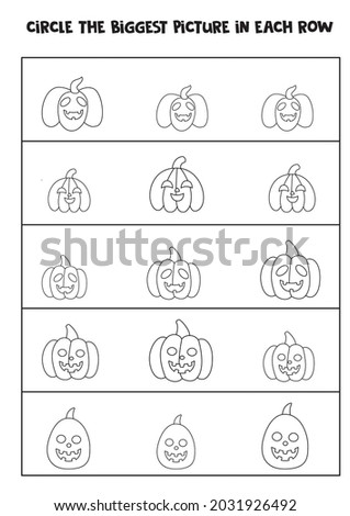 Big or small. Find the biggest Halloween pumpkin in each row. Black and white worksheet.