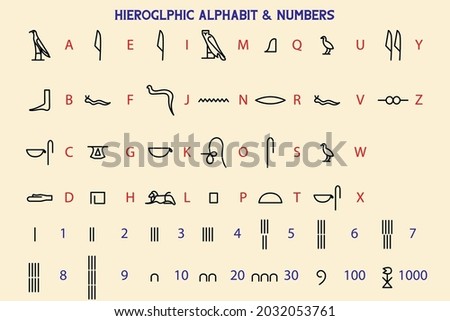 ancient Egypt hieroglyphic alphabet and numbers. Royalty-Free Stock Photo #2032053761