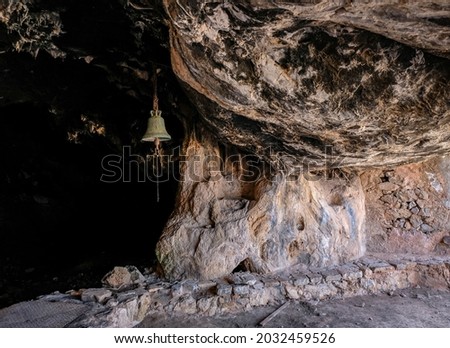 Cave Arkoudospilio near Katholiko manastery in Crete Royalty-Free Stock Photo #2032459526