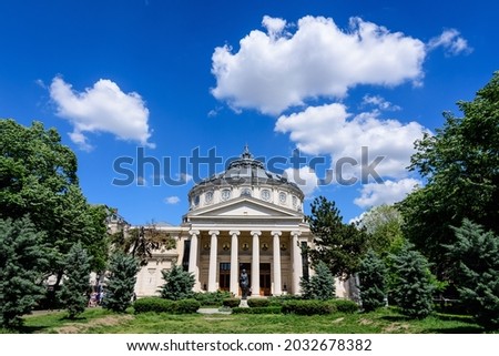 Old building of the Romanian Athenaeum (Ateneul Roman), a concert hall in the center of Bucharest, Romania, landmark of the Romanian capital city located on the Victoriei Avenue (Calea Victoriei) Royalty-Free Stock Photo #2032678382