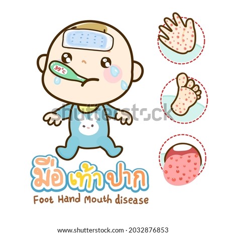 Hand Foot and Mouth Vector in Thai Language it mean “ Hand Foot and Mouth” 