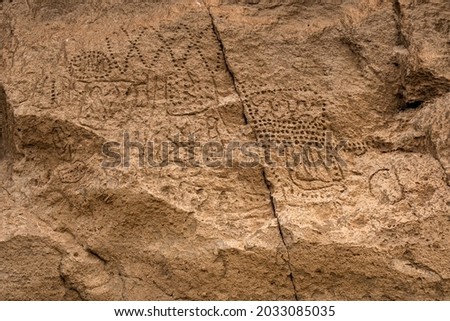 Native Modoc petroglyphs carved in stone at Petroglyph Point, Lava Beds NM