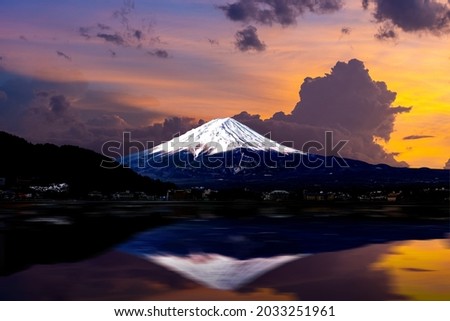 Fuji mountain and reflection in the sunset Japan. Royalty-Free Stock Photo #2033251961