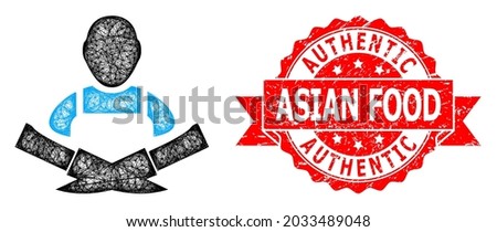 Wire frame butcher icon, and Authentic Asian Food textured ribbon stamp seal. Red seal contains Authentic Asian Food title inside ribbon.Geometric linear frame flat net based on butcher icon,
