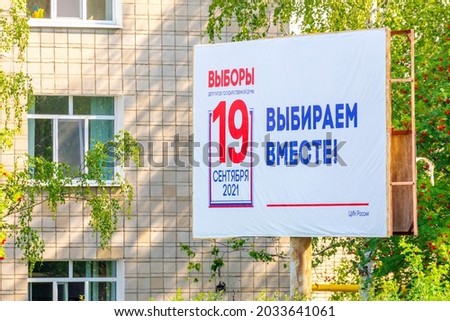 Banner informing about the voting on September 19 for deputies to the State Duma of the Russian Federation