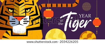 Happy new Year. New Year of the tiger. Vector illustration.