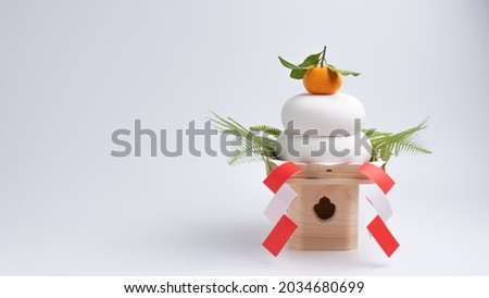 KAGAMIMOCHI is offering to God.
A round rice cake means harmony.Have a wish for a harmonious age.
White background. Royalty-Free Stock Photo #2034680699