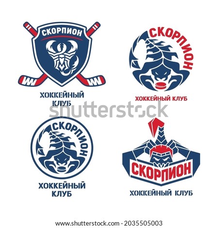 Hockey logo set. Shield, sticks, pucks and text in Russian - Scorpion, hockey club. Red and blue colors. Flat style. Icon, sign, symbol for a sports team, school, competition. Vector illustration.
