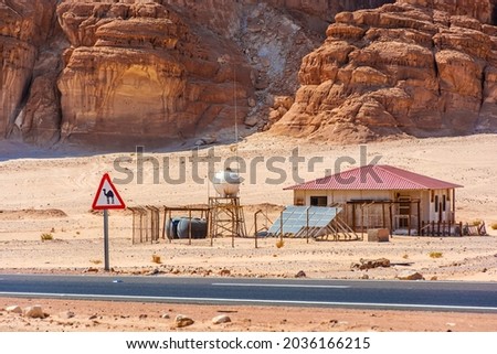 Modern Bedouin dwelling in the mountains of the Sinai Peninsula