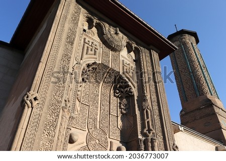 Ince Minareli Medrese (Slender Minaret Madrasah)   Konya ,Turkey.  Royalty-Free Stock Photo #2036773007