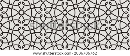 Pattern with floral and geometric elements. Intersecting curved and straight bold stripes forming abstract floral ornament. Vector background in Arabic style. Seamless Decorative lattice for louver. Royalty-Free Stock Photo #2036786762