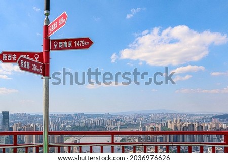 Street sign overlooking Chongqing skyline, China - Signs translates as to Chengdu 326km, to Xian, to Beijing 1479km, to Wuhan 925km - Directions to major Chinese Cities 