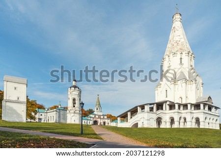 View of Church of the Ascension and architectural complex in Kolomenskoye on autumn day. Moscow. Russia