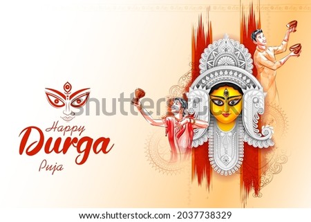 illustration of lady performing Dhunchi dance in Happy Durga Puja Subh Navratri Indian religious header banner background Royalty-Free Stock Photo #2037738329